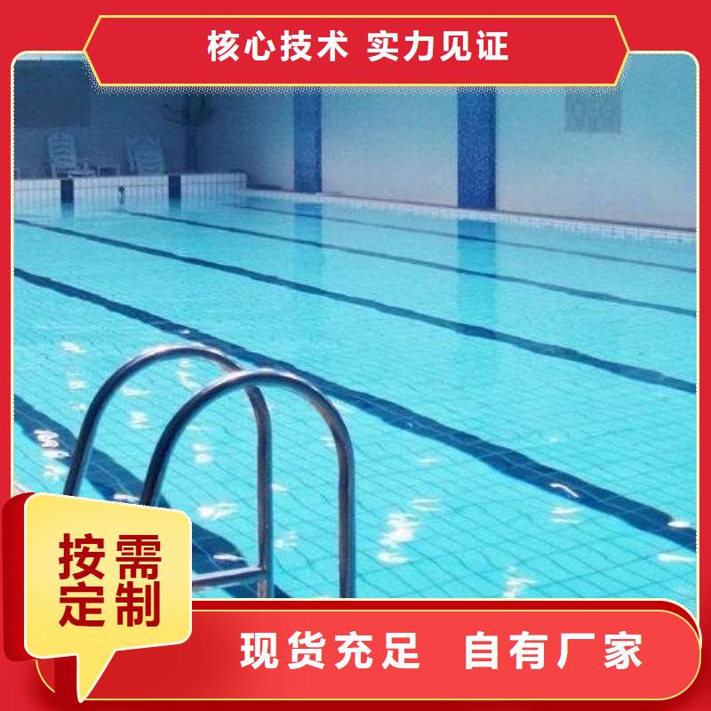 泳池温泉水处理净水机组视频-泳池温泉水处理净水机组|黑龙江省牡丹江市|爱民|绥芬河|佳木斯|绥化|黑河|鹤岗