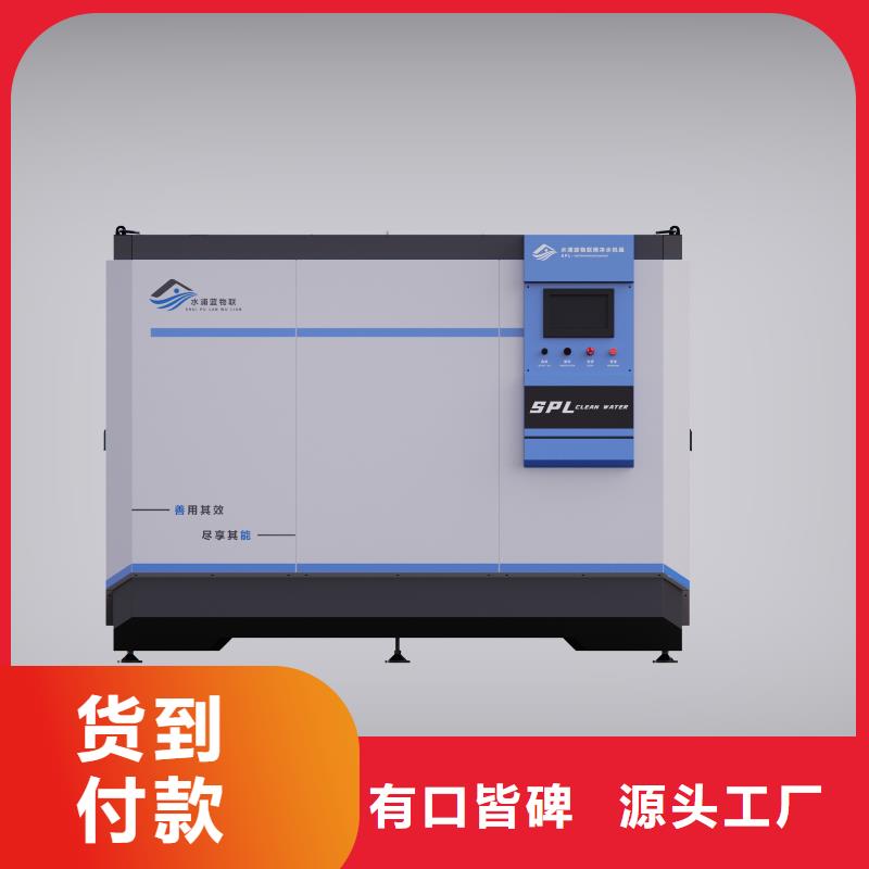 泳池温泉水处理净水机组视频-泳池温泉水处理净水机组|黑龙江省牡丹江市|爱民|绥芬河|佳木斯|绥化|黑河|鹤岗