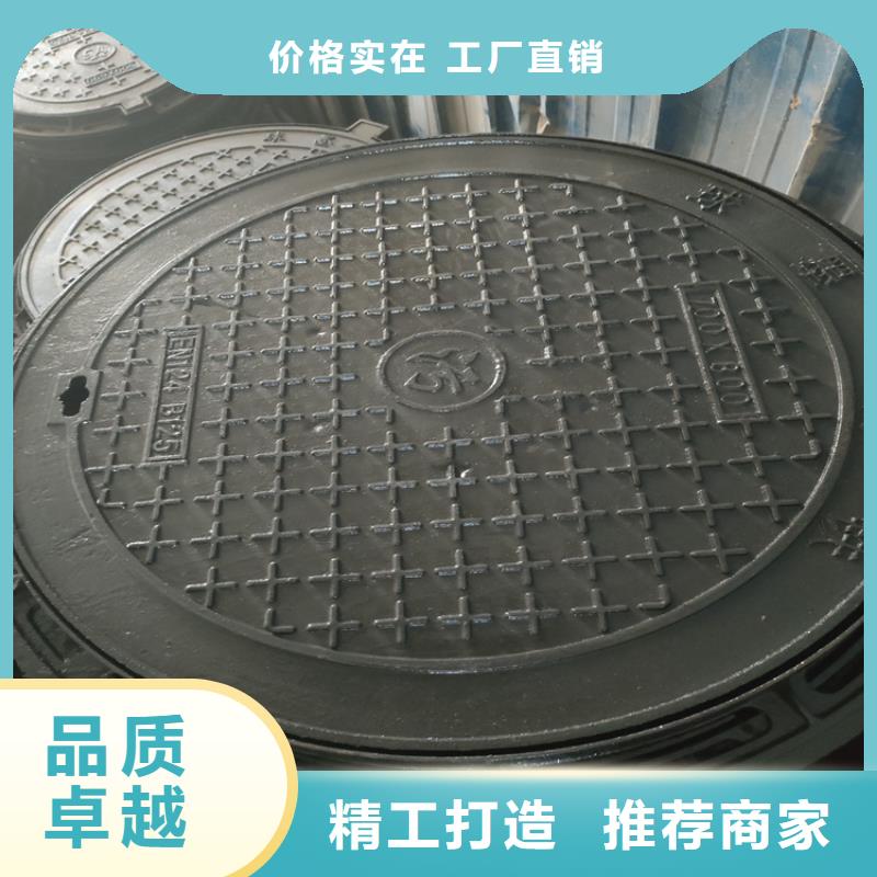  球墨铸铁井盖厂家精选