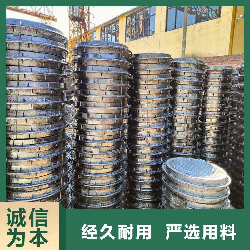 球墨铸铁井盖重型球墨铸铁井盖N年专注