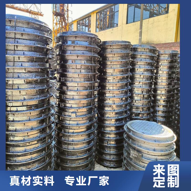 球墨铸铁井盖地沟排水铸铁盖板工厂自营