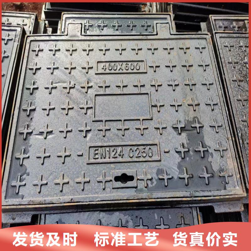 球墨铸铁井盖 球墨铸铁井盖DN500品类齐全