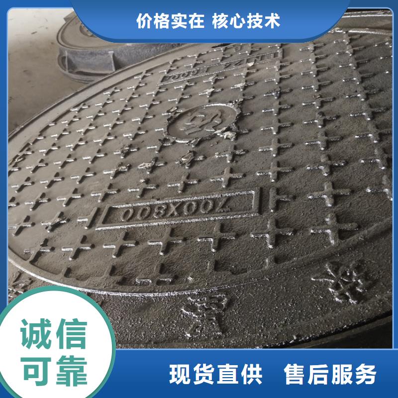 【球墨铸铁井盖】圆井700*900厂家供应