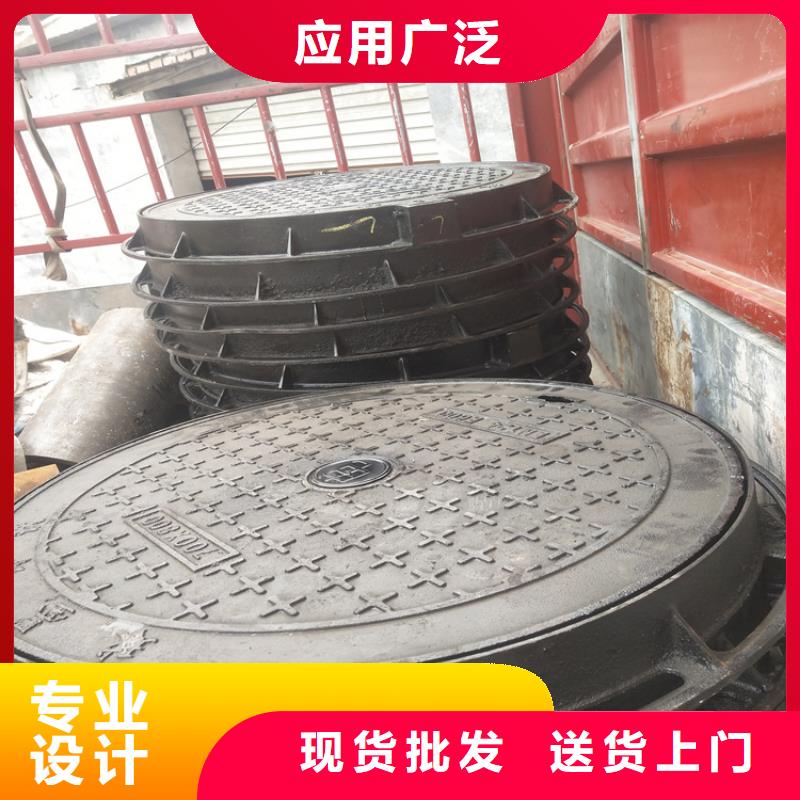 球墨铸铁井盖 铁雨水篦子今日新品