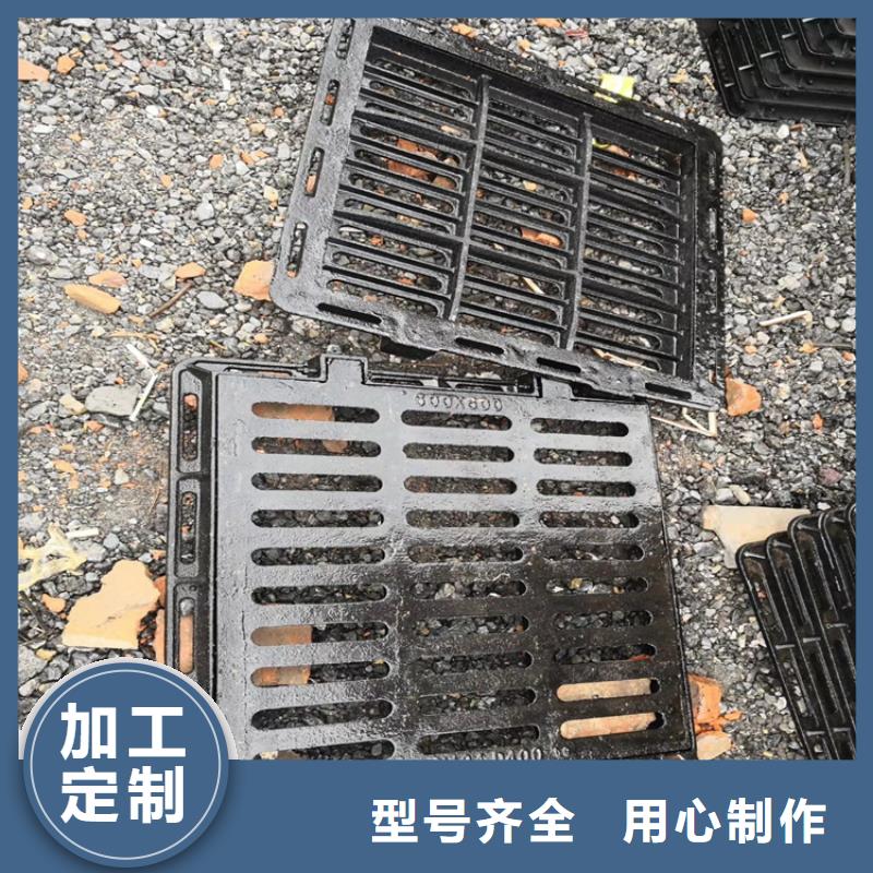 球墨铸铁井盖地沟排水铸铁盖板工厂自营