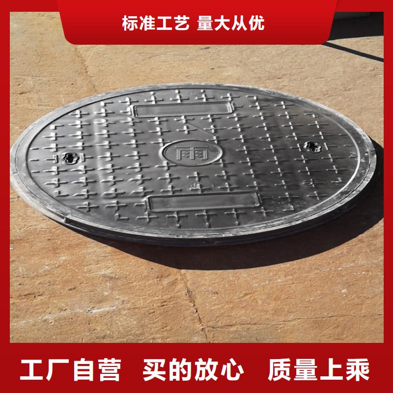  球墨铸铁井盖厂家精选