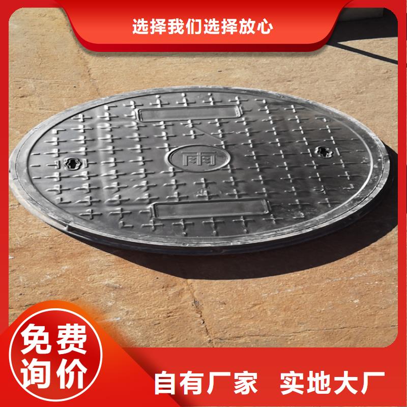 球墨铸铁井盖球墨铸铁沟盖板的简单介绍