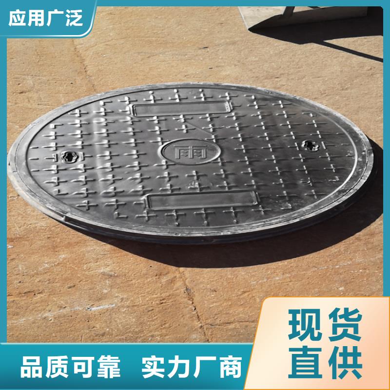 球墨铸铁井盖球墨铸铁篦子质量三包