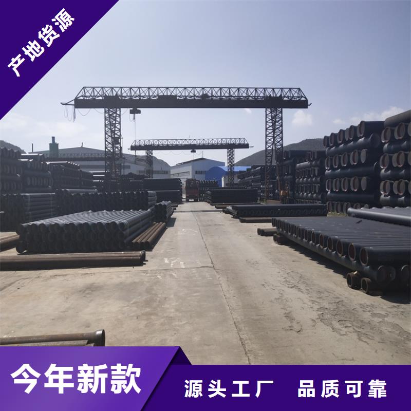 球墨铸铁管双层球墨铸铁井盖专业生产团队