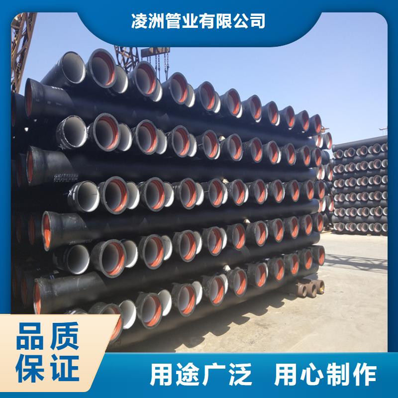 球墨铸铁管【离心浇铸dn600球墨管】品质优选