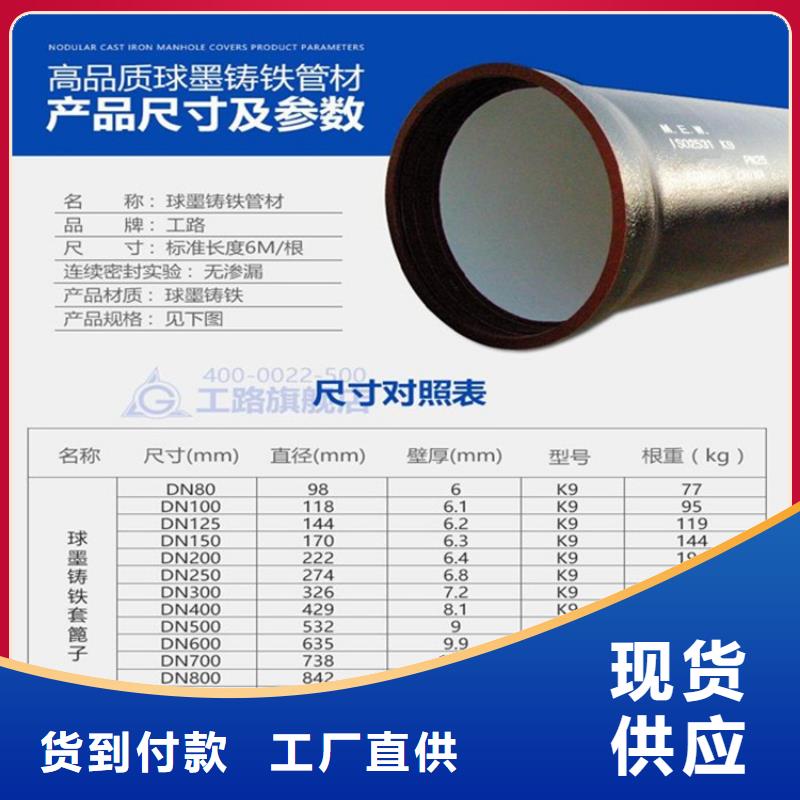 球墨铸铁管 球墨铸铁篦子厂家直接面向客户