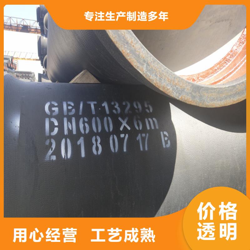 球墨铸铁管球墨铸铁井盖DN600好品质售后无忧