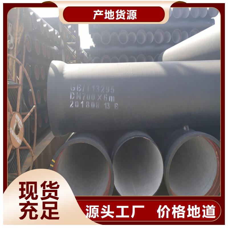 球墨铸铁管-双层球墨铸铁井盖厂家技术完善