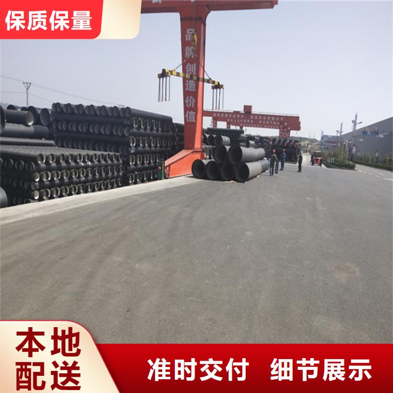球墨铸铁管球墨铸铁井盖生产安装