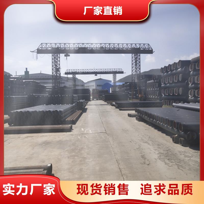 球墨铸铁管球墨铸铁井盖售后服务完善