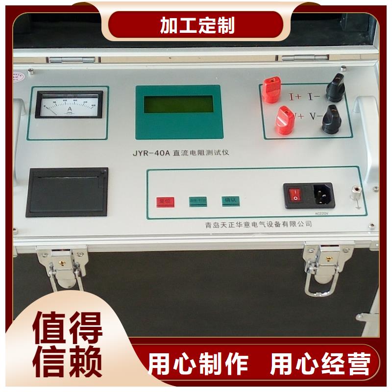 超低频高压发生器视频-超低频高压发生器|青海省海北市|海西|西宁|黄南|果洛|海东|玉树|海南