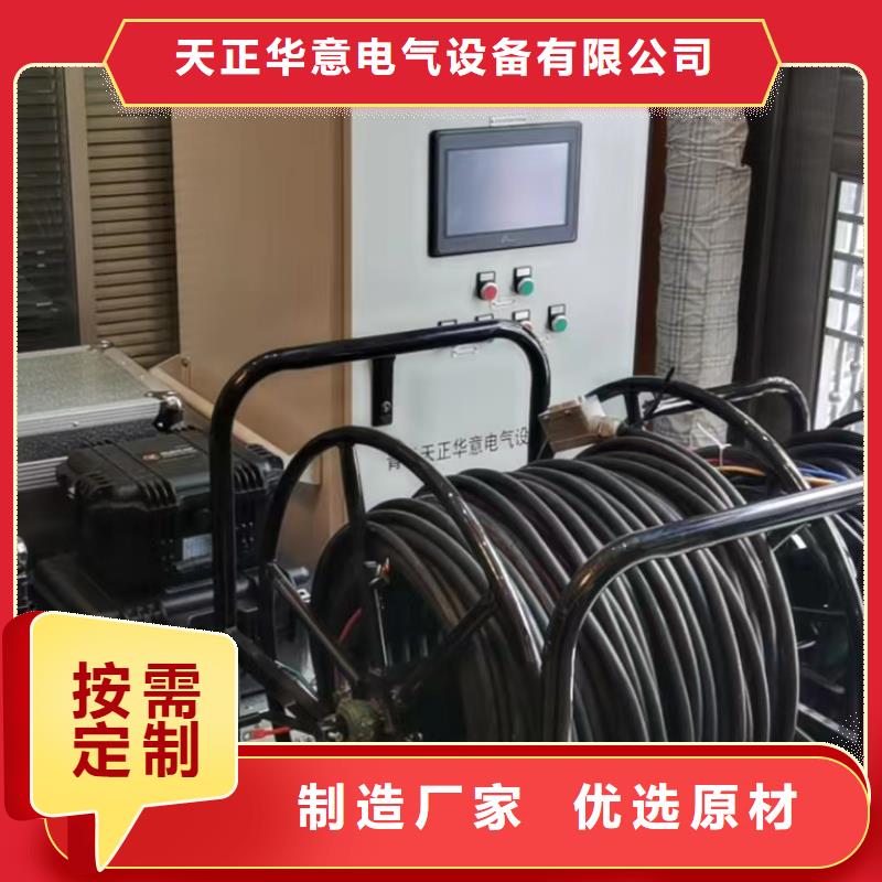 一次通流加压模拟带负荷向量试验装置_【微机继电保护测试仪】质量安心