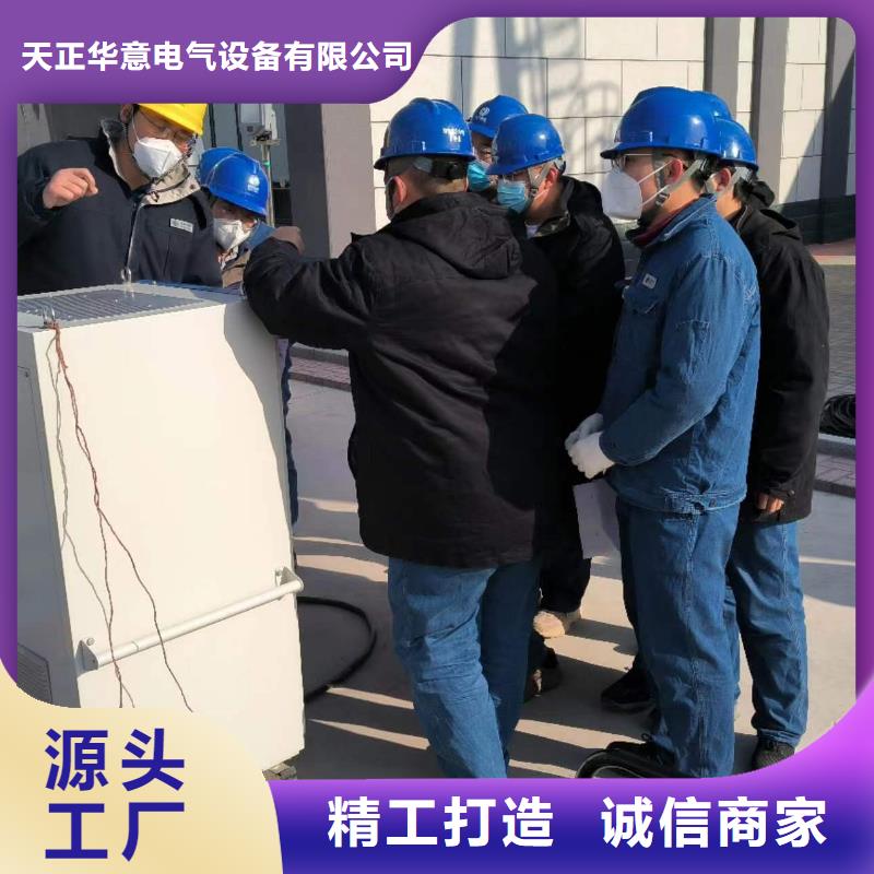 一次通流加压模拟带负荷向量试验装置-励磁系统开环小电流测试仪优良工艺