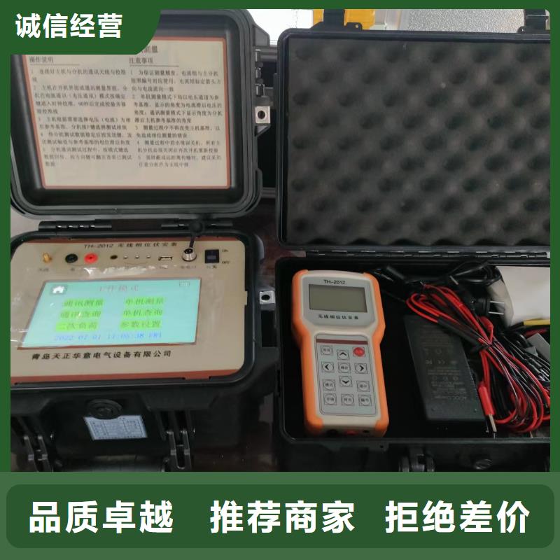 一次通流加压模拟带负荷向量试验装置TH-3A微机继电保护测试仪放心得选择