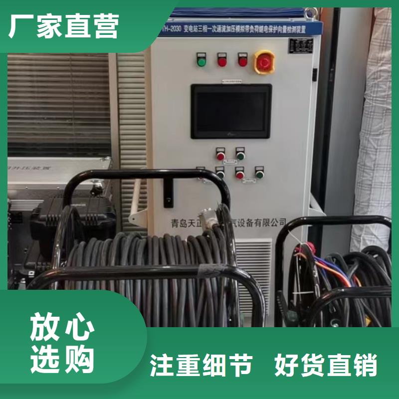 【一次通流加压模拟带负荷向量试验装置】交直流标准源价格公道合理