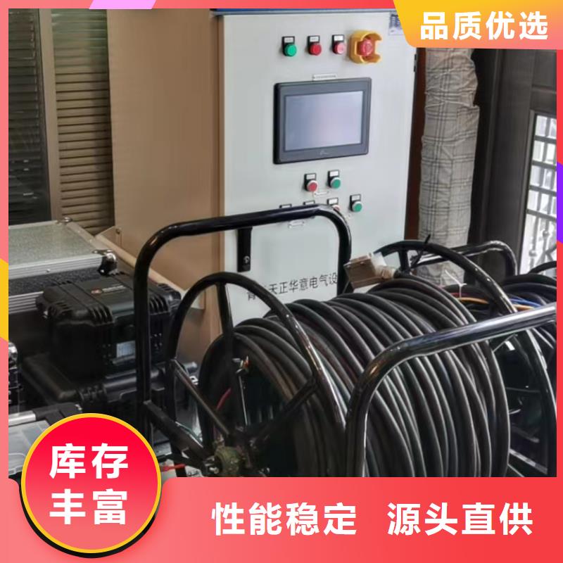 超低频高压发生器视频-长沙市超低频高压发生器-本地可服务区域浏阳|芙蓉|常德|衡阳|湘西|永州|岳阳|郴州|益阳