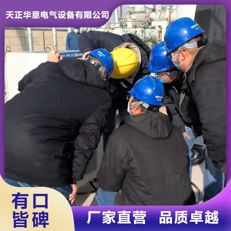 一次通流加压模拟带负荷向量试验装置真空度测试仪应用范围广泛