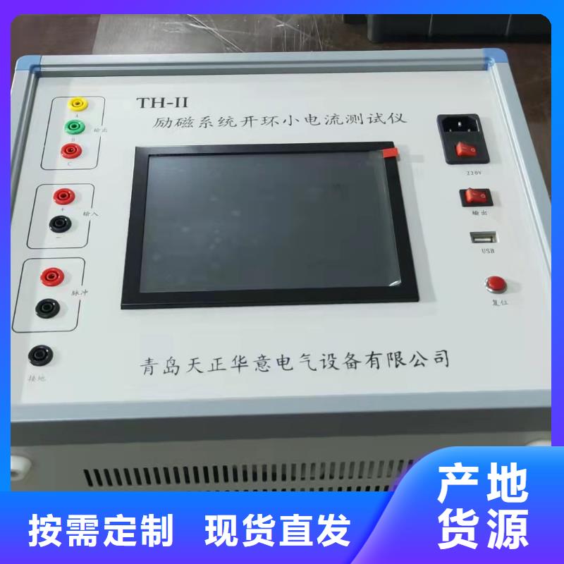 非线性电阻测试仪【配电终端自动化测试仪】商家