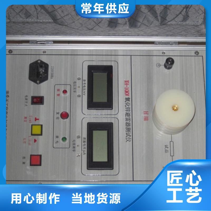 【非线性电阻测试仪电力电气测试仪器专业生产N年】