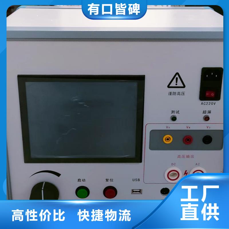 超低频高压发生器视频-超低频高压发生器_山西省朔州市市场覆盖右玉|山阴|晋中|长治|运城|临汾|晋城|阳泉等