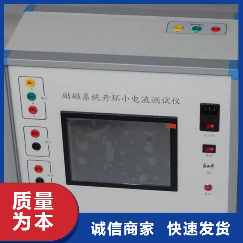 超低频高压发生器视频-黑龙江省鹤岗市天正华意超低频高压发生器可服务区域绥滨|萝北|大兴安岭|哈尔滨|佳木斯|牡丹江|大庆等