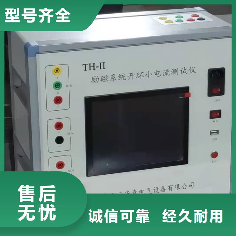 灭磁过电压测试仪直流高压发生器批发供应