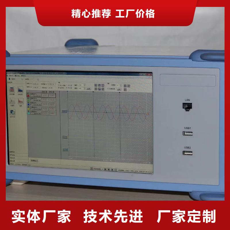 电机出厂综合测试系统屯昌县