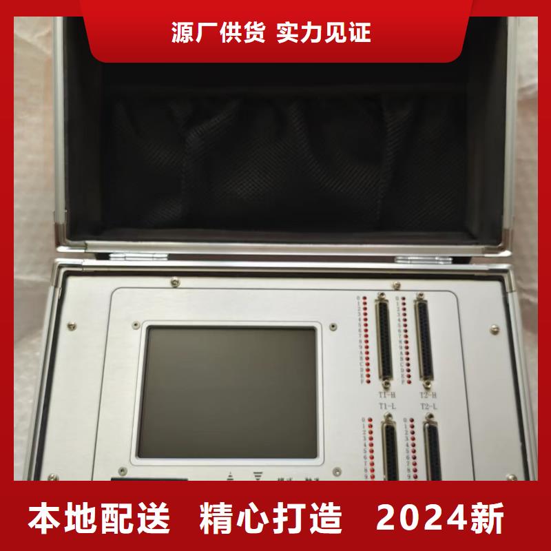 发电机特性试验生产厂家
