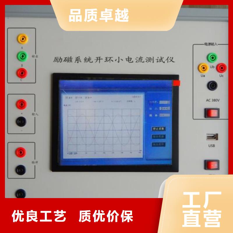 录波仪工频交流耐压试验装置专注产品质量与服务