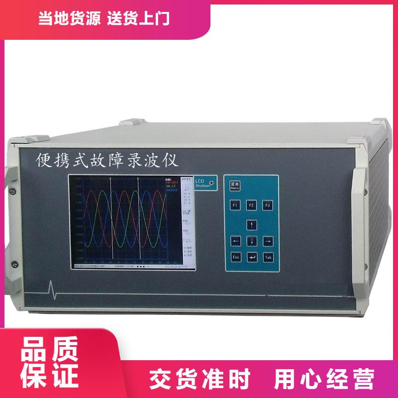 直流电机综合试验台