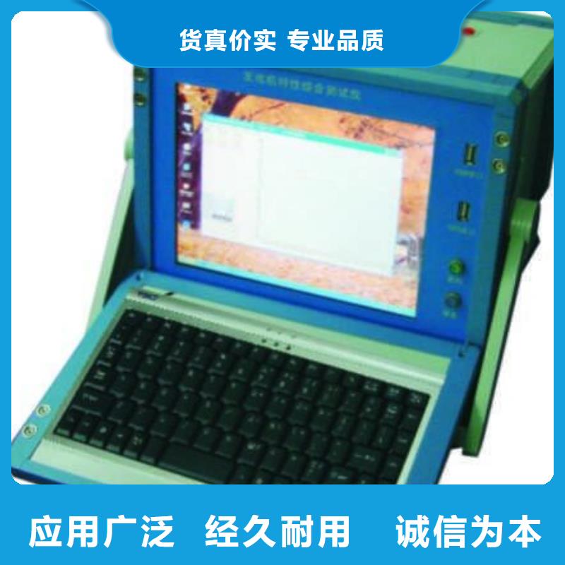 全自动电机测试台