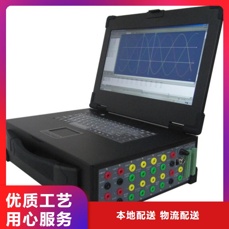 录波仪录波分析仪高质量高信誉