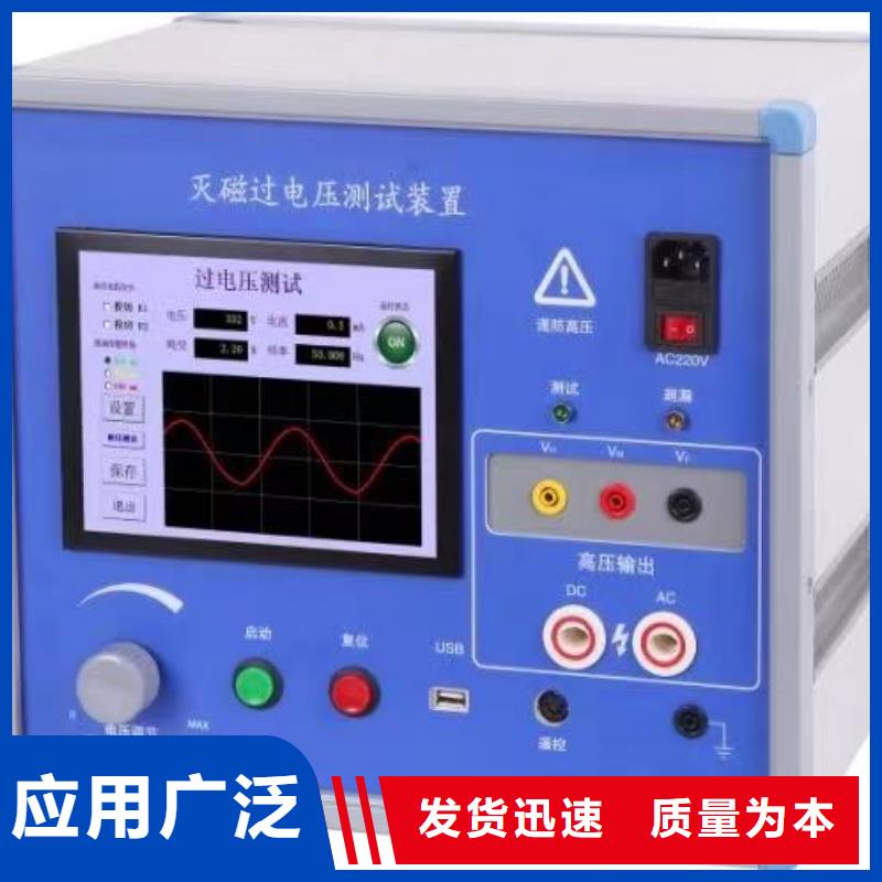 发电机定子绕组直流泄漏电流试验装置质量优