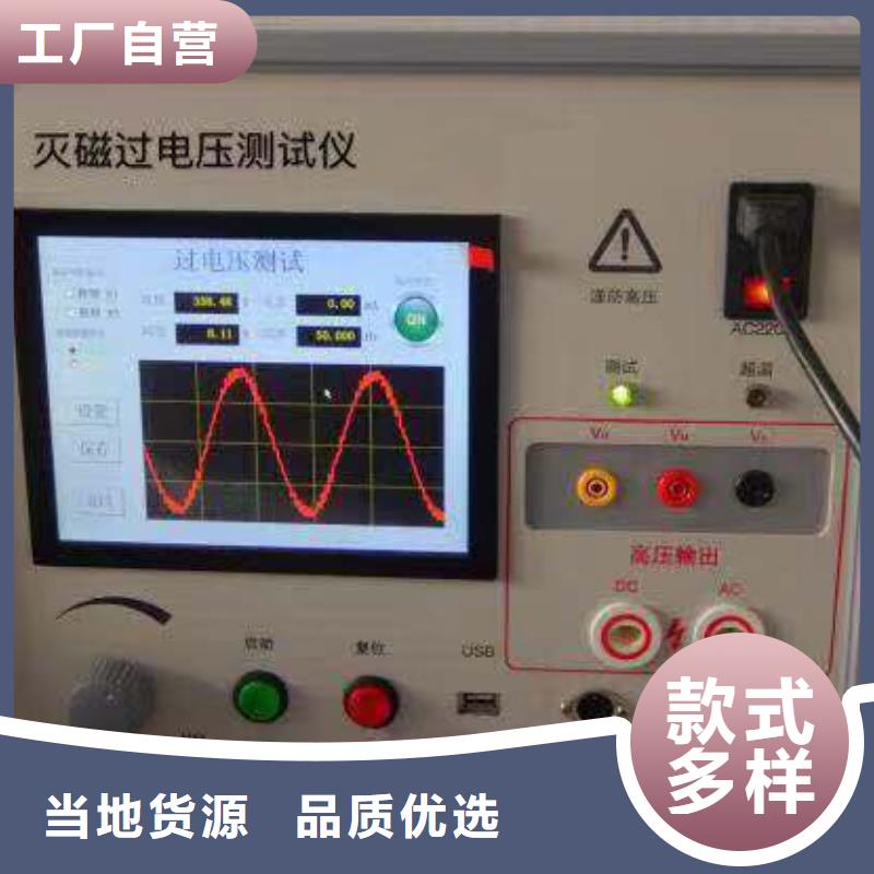 水内冷发电机绝缘特性测试仪