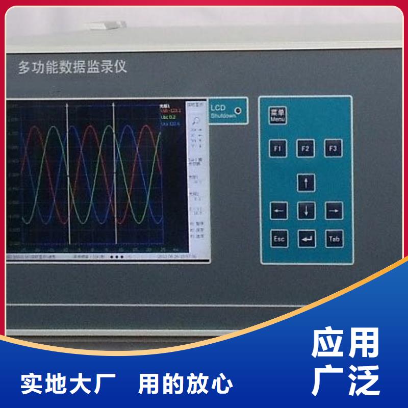 录波仪,交流标准功率源实拍展现