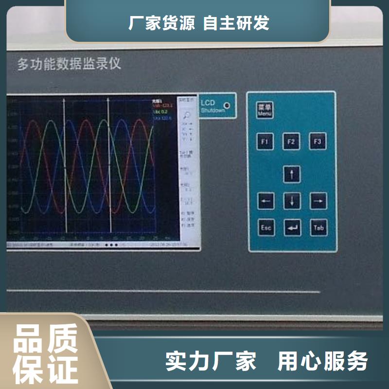 录波仪直流电阻测试仪设计制造销售服务一体