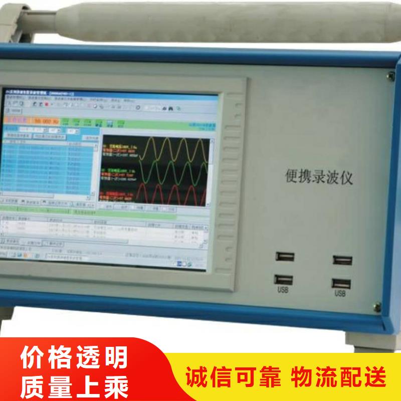 便携式电量分析仪货源充足