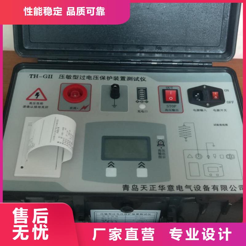 超低频高压发生器视频-超低频高压发生器|黑龙江省|大庆|大兴安岭|哈尔滨|佳木斯|齐齐哈尔