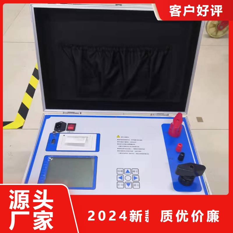 超低频高压发生器视频-超低频高压发生器|黑龙江省|大庆|大兴安岭|哈尔滨|佳木斯|齐齐哈尔