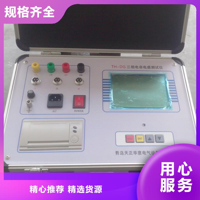 超低频高压发生器视频-广西省南宁市|马山|邕宁|柳州|崇左|贵港|防城港|贺州|玉林|北海超低频高压发生器-天正华意