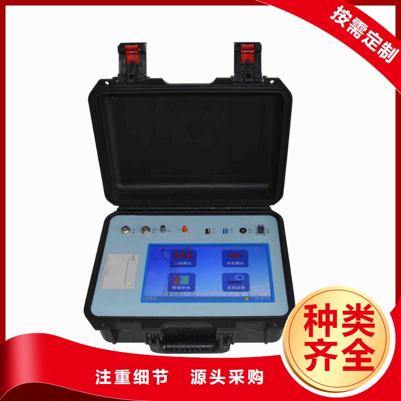 超低频高压发生器视频-超低频高压发生器|黑龙江省|大庆|大兴安岭|哈尔滨|佳木斯|齐齐哈尔