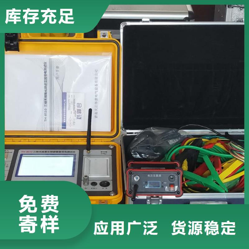 【电容电流测试仪】_蓄电池充放电测试仪服务始终如一