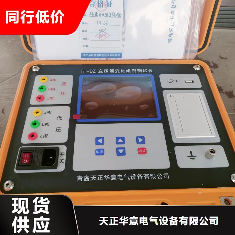 【变压器有载开关测试仪超低频高压发生器来图来样定制】