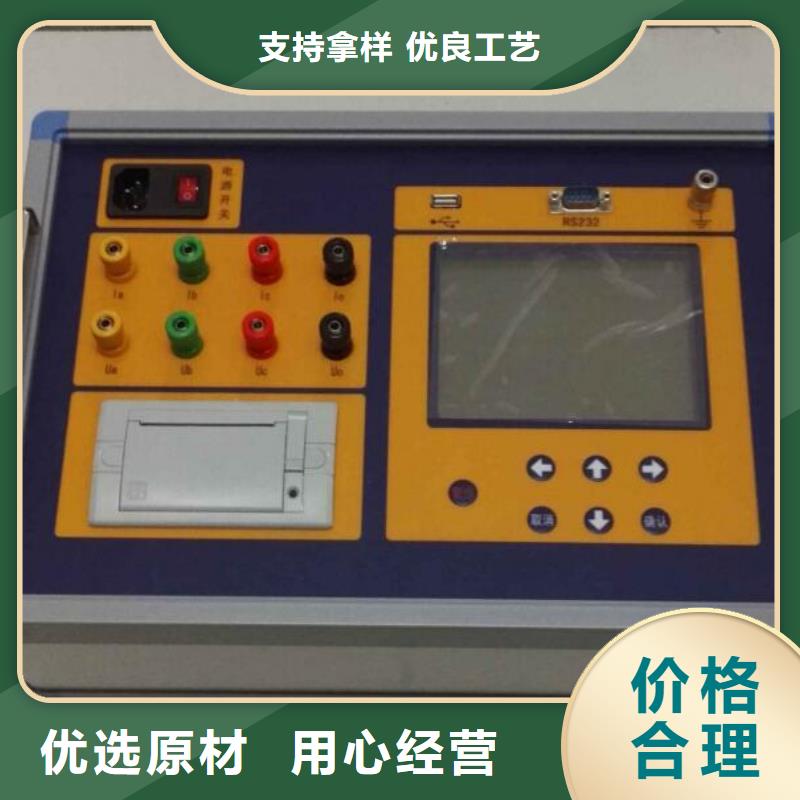 变压器有载开关测试仪励磁系统开环小电流测试仪追求细节品质