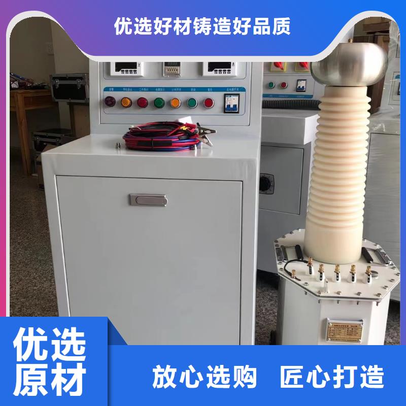 试验变压器【直流高压发生器】匠心工艺